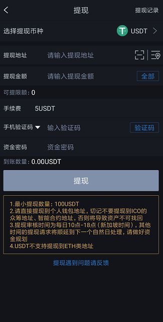 usdt钱包官方下载怎么下载,usdt钱包官方下载怎么下载不了