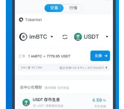 im钱包排名,im钱包是哪里的