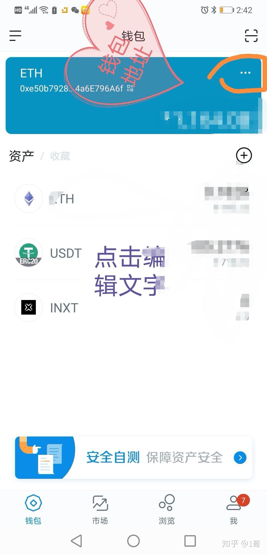 imtoken添加usdt,imtoken为什么没有usdt