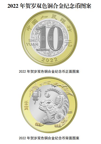 azc币多少钱一枚的简单介绍