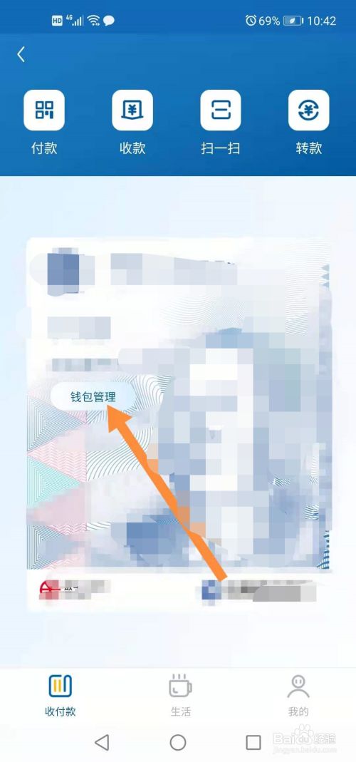货币钱包如何购买货币,货币钱包如何购买货币基金产品