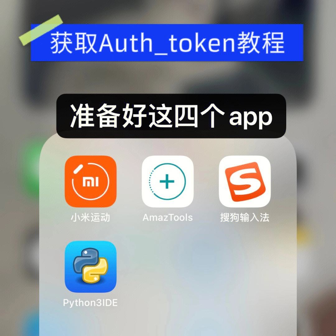 iphonetoken,iphone通讯录怎么转移到新手机