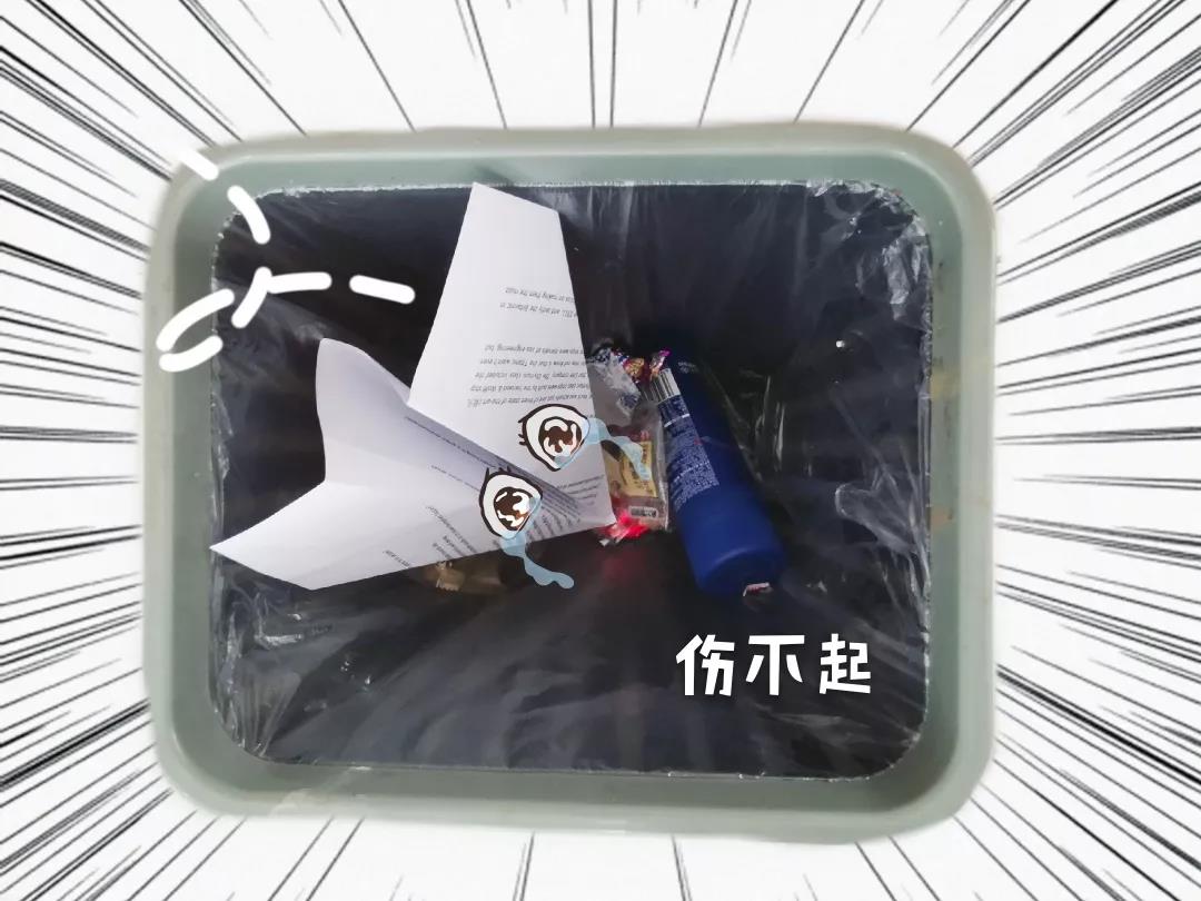 纸飞机老崩溃,纸飞机为什么一直显示连接中