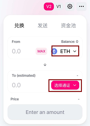 token钱包怎么交易,tokenpocket钱包怎么交易