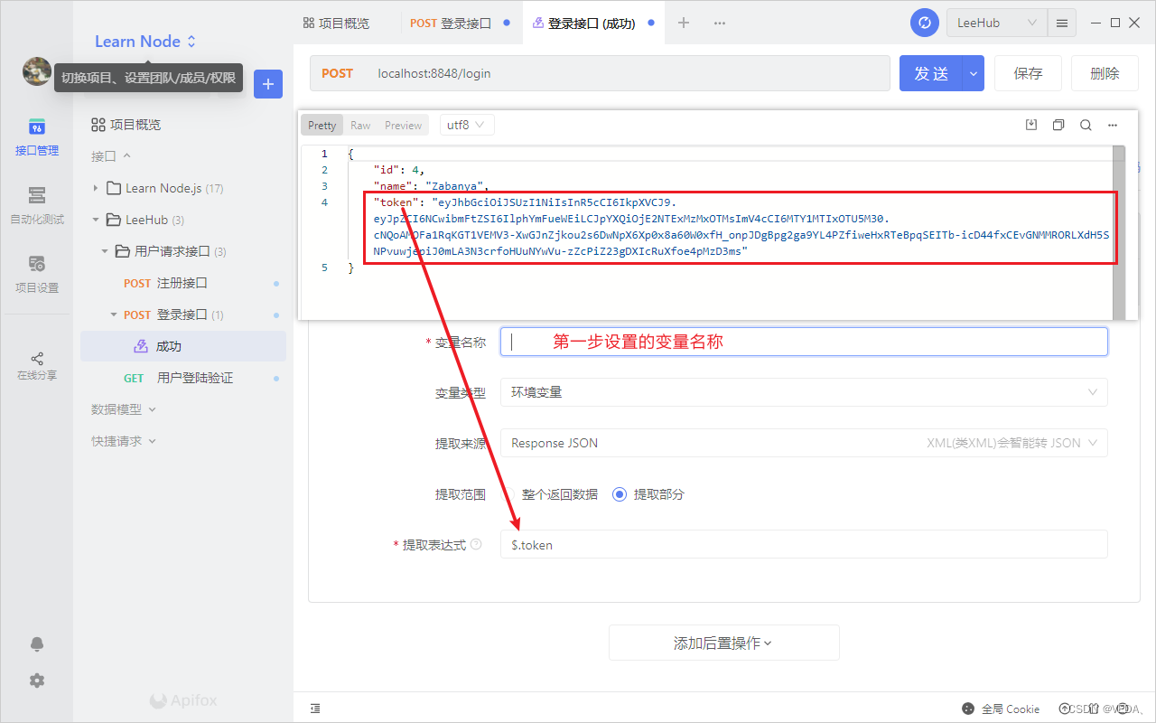 token在哪里获取,token怎么获取用户的信息