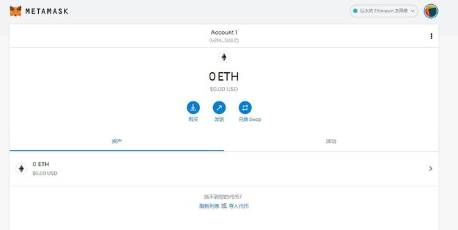 metamask钱包官网下载,metamask钱包中文版下载