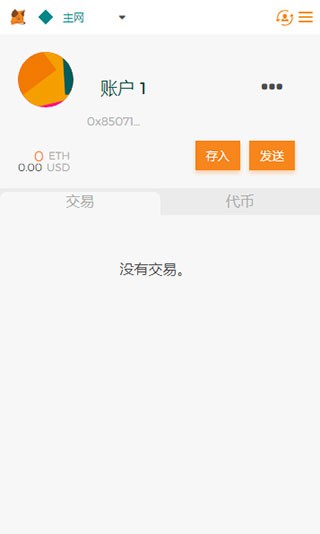 小狐狸钱包最新版官方网址6.07,小狐狸钱包最新版官方网址601