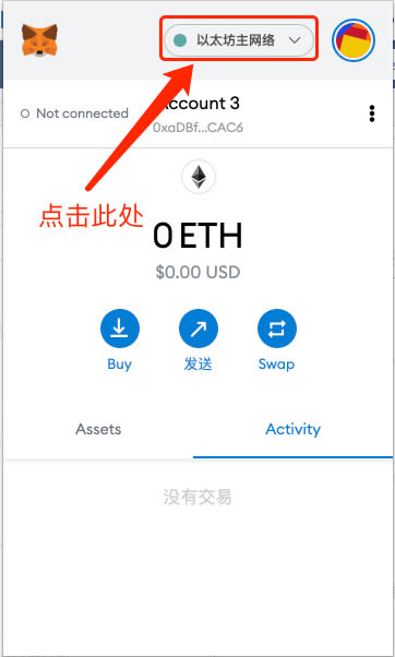 小狐狸钱包app官网最新版本5.12,小狐狸钱包app官网最新版本561