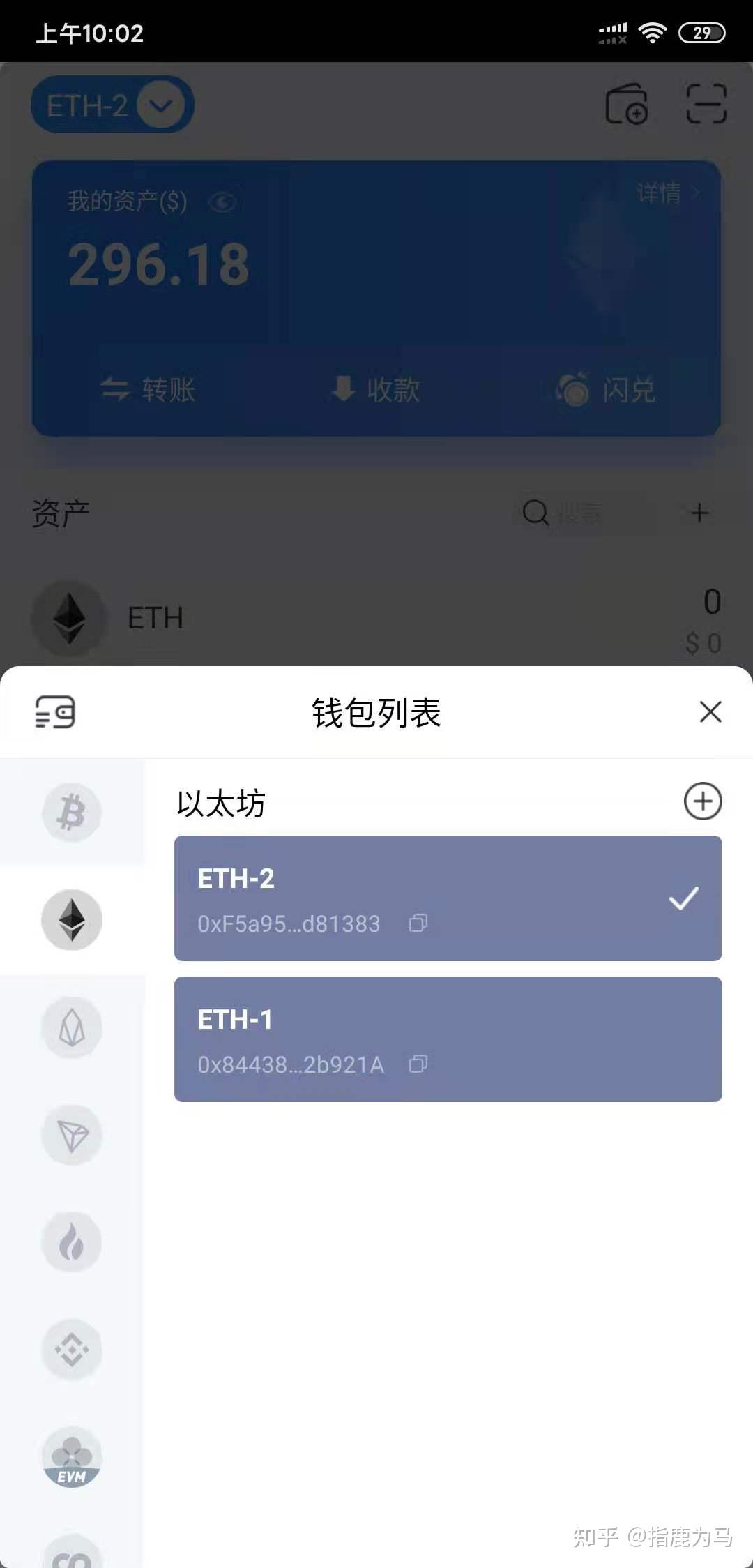 小狐狸钱包怎么添加heco网络的简单介绍