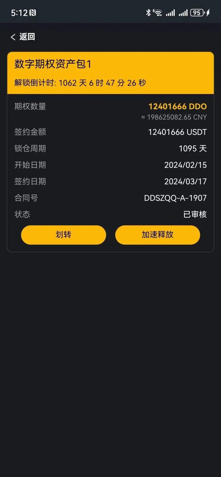 虚拟币停止交易,虚拟币停止交易的原因