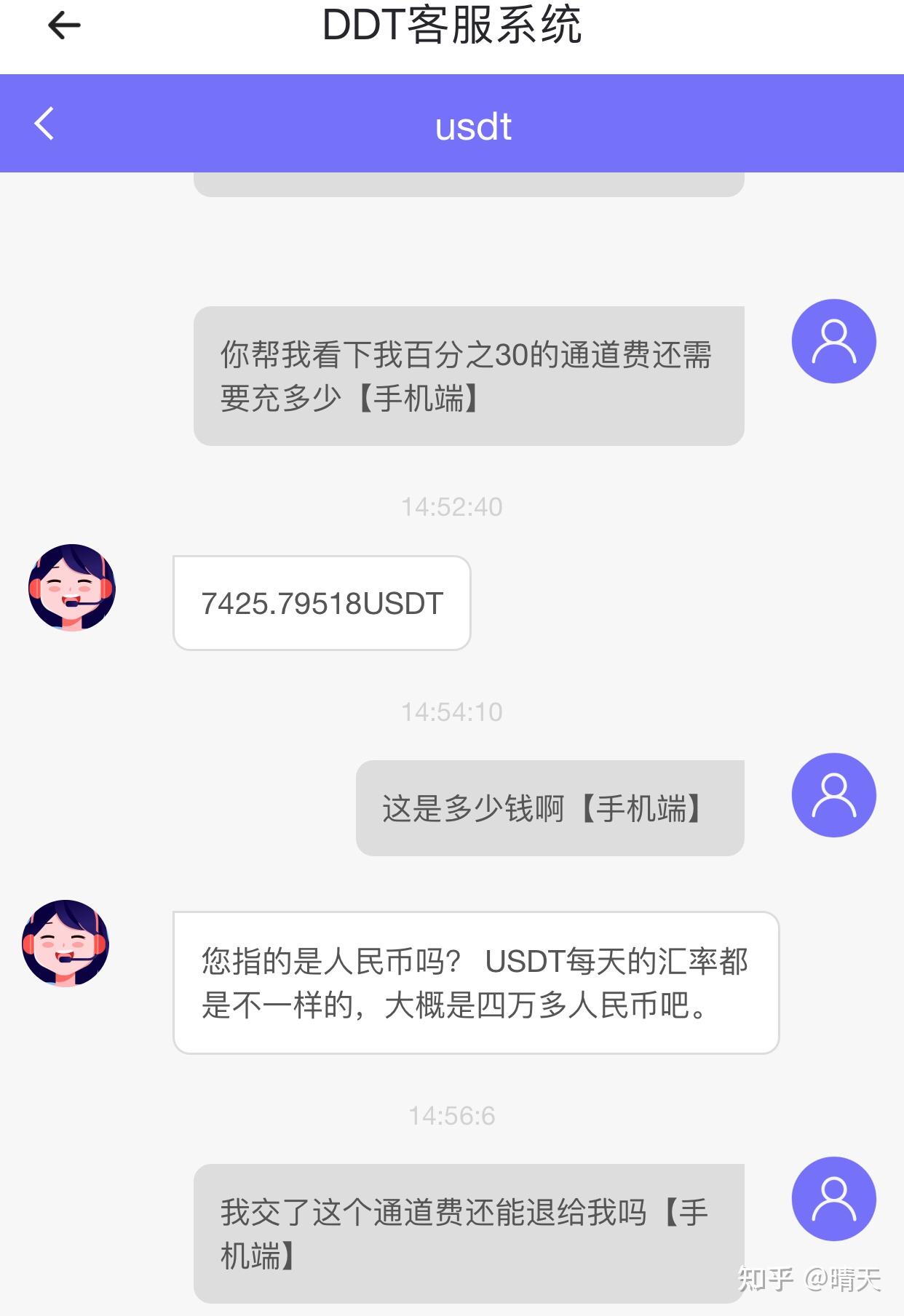 usdt被骗了报警有用吗,usdt被平台骗了几十万报警流程
