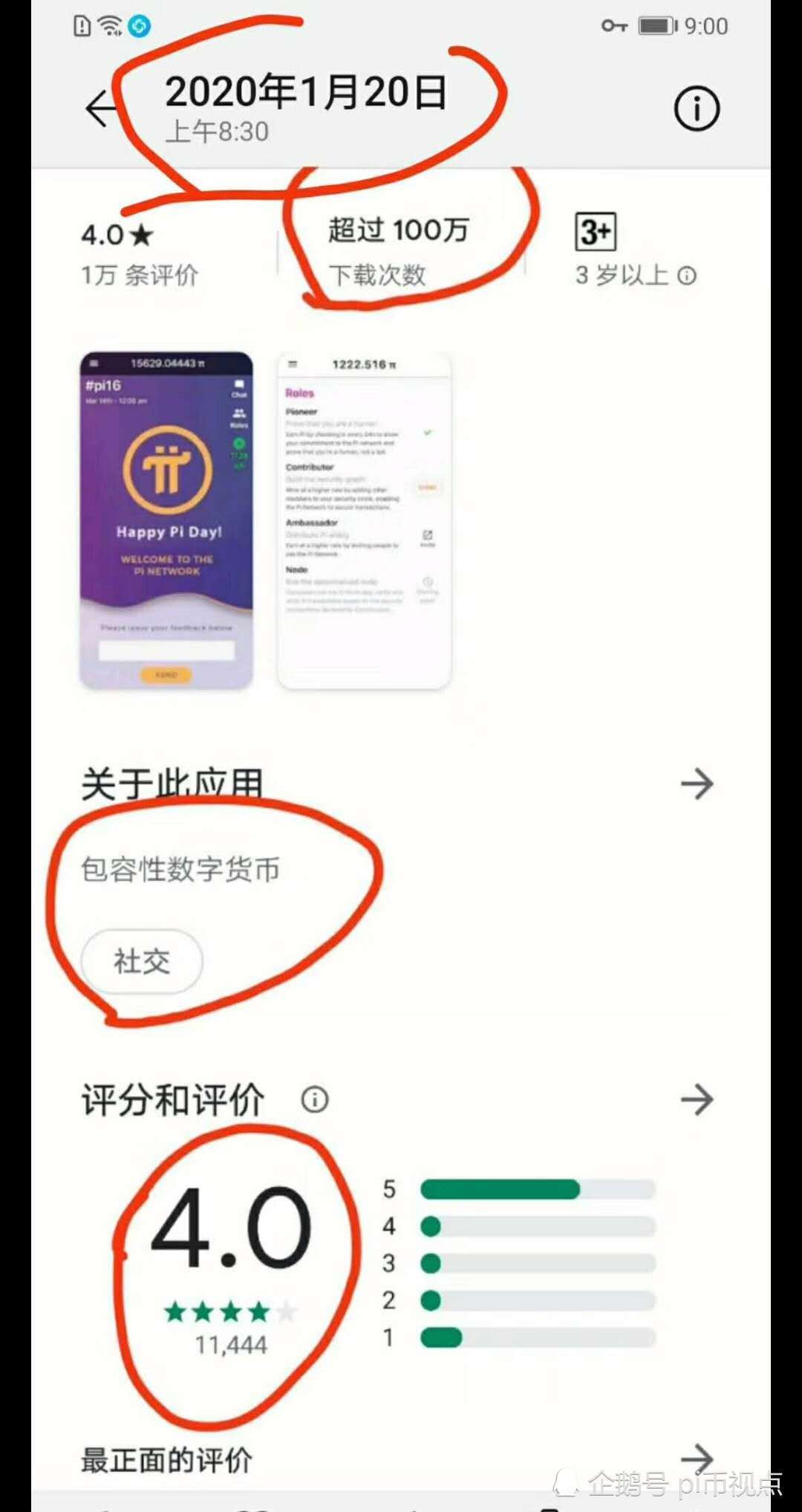p币下载地址,p币下载地址官方绿色的