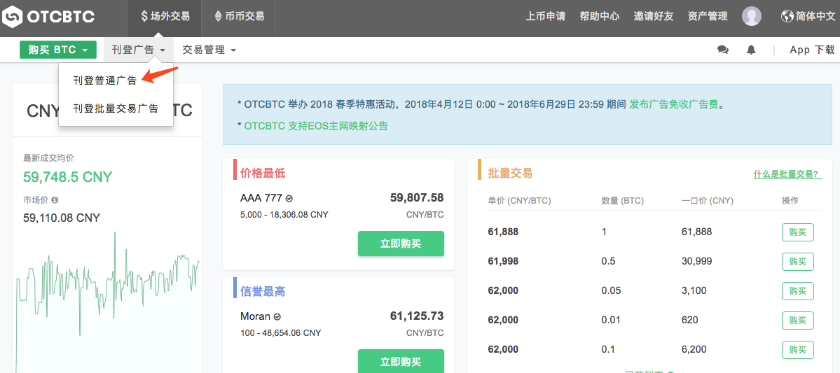 关于买卖usdt币的币商违法吗的信息