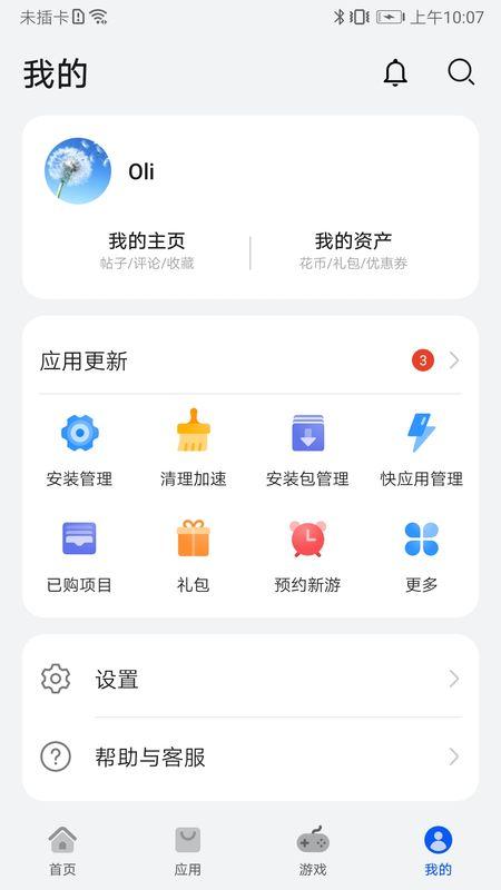 苹果应用商店下载,应用商店下载安装苹果手机