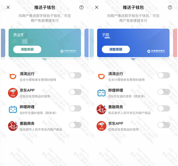 数字钱包app官方下载安装,数字钱包app官方下载安装苹果