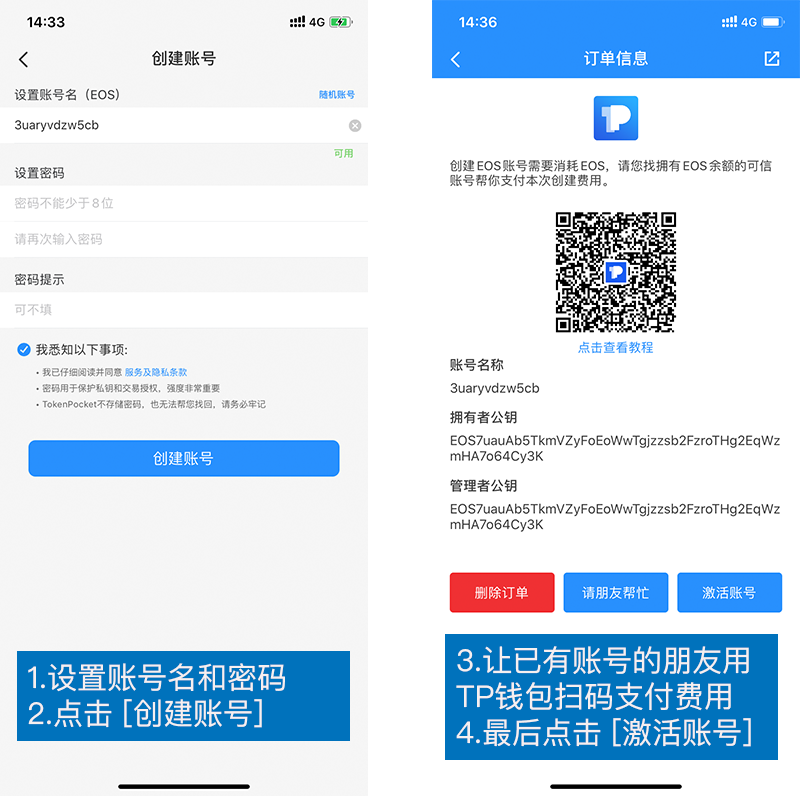 tokenpocket百科,token pocket官方
