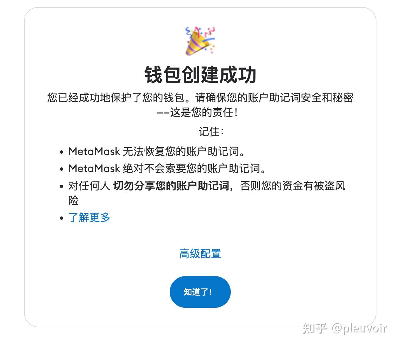 小狐狸钱包交易,小狐狸钱包交易出错