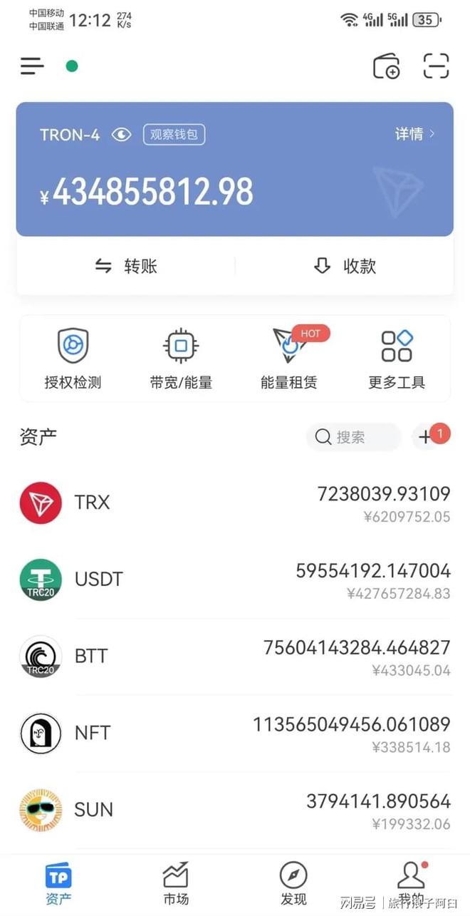 usdt合法吗下载会不会查的简单介绍