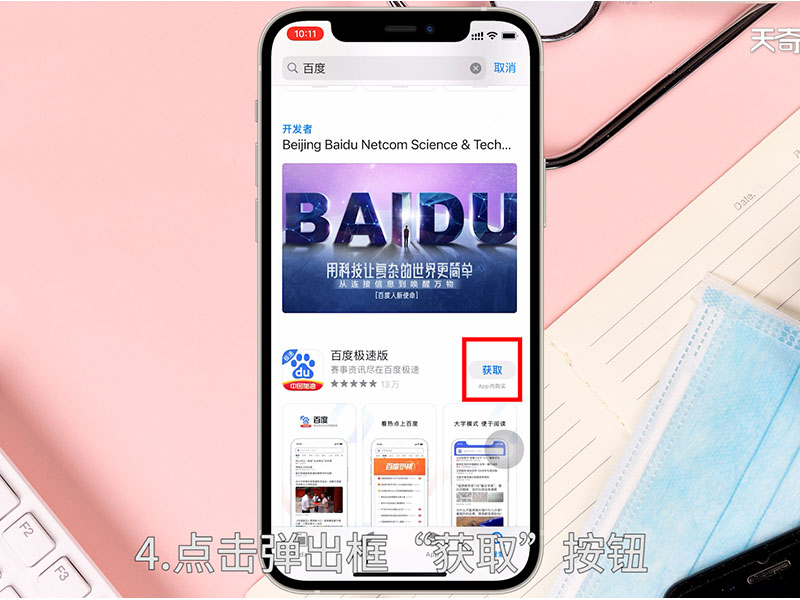 苹果怎么下载telegraph,苹果怎么下载telegrem上的视频