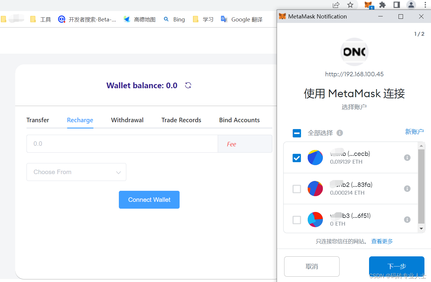 小狐狸钱包怎么充值eth,小狐狸钱包怎么充值小狐狸钱包怎么充值BNB