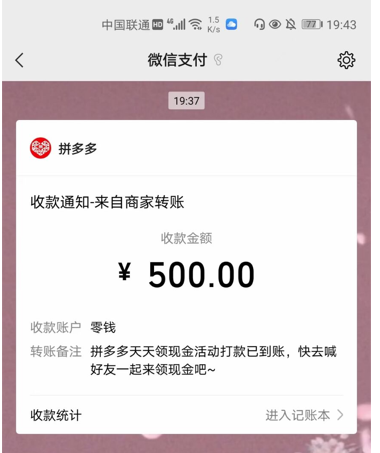 拼多多token购买网站,拼多多token登录器从哪下载