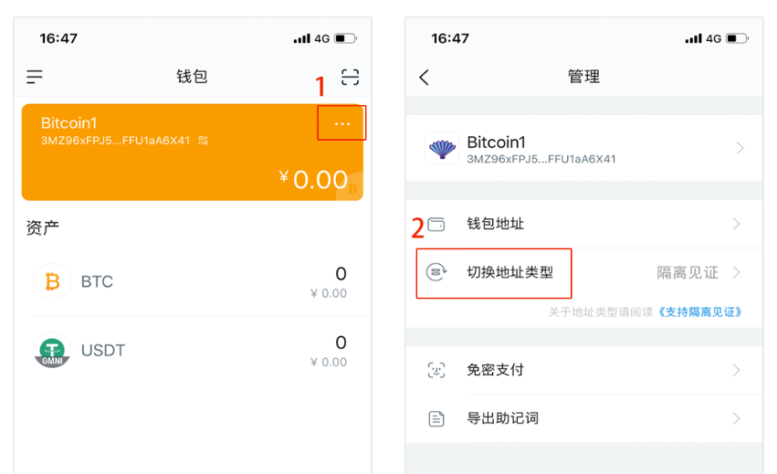 imtoken钱包地址追踪,imtoken钱包地址能查到哪个人吗