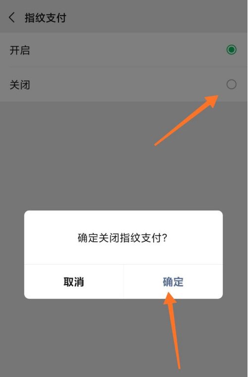 苹果不能下载app,说绑定的微信支付无效,苹果不能下载app,说绑定的微信支付无效怎么办