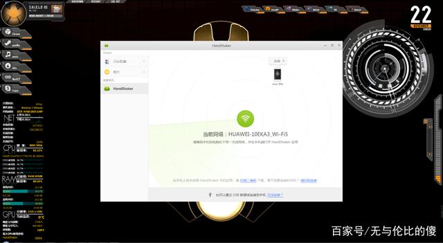 Android/pc什么意思,手机中android是什么意思