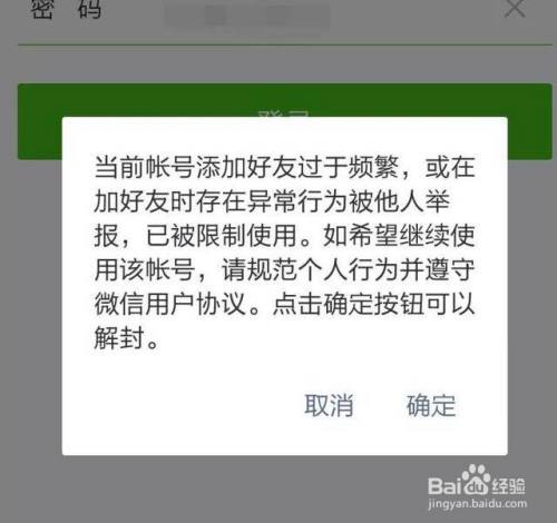 纸飞机账号封禁怎么办,纸飞机怎么永久注销账号