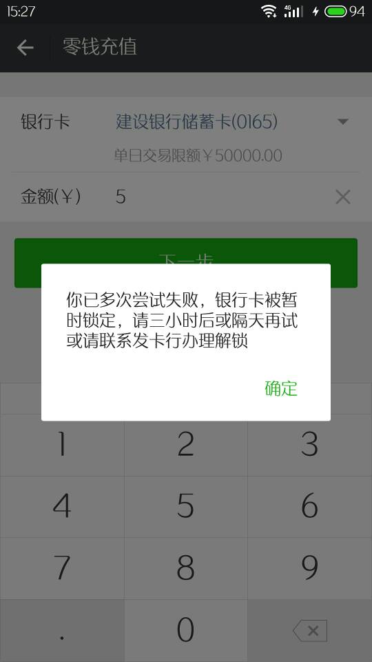 关于tb钱包怎么提现到下载卡里面的钱的信息