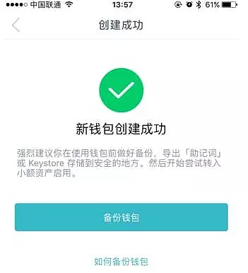imtoken钱包可靠吗估值,imtoken钱包官网app下载