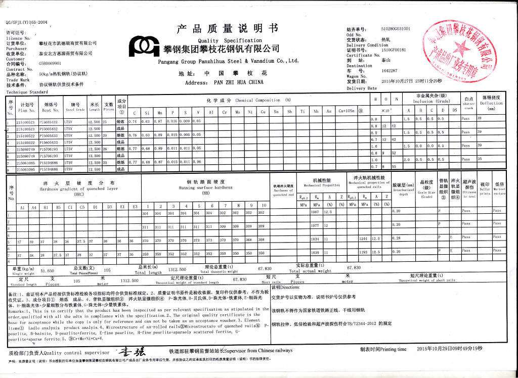 u钱包靠谱吗,u钱包好通过吗过吗
