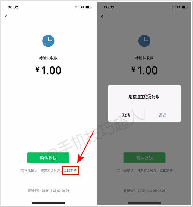 tb钱包怎么转账给别人微信支付的钱,tb钱包怎么转账给别人微信支付的钱呢