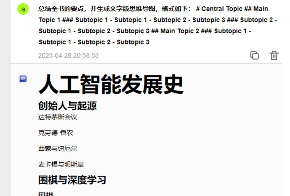 chatgpt3,ChatGPT35要付费吗