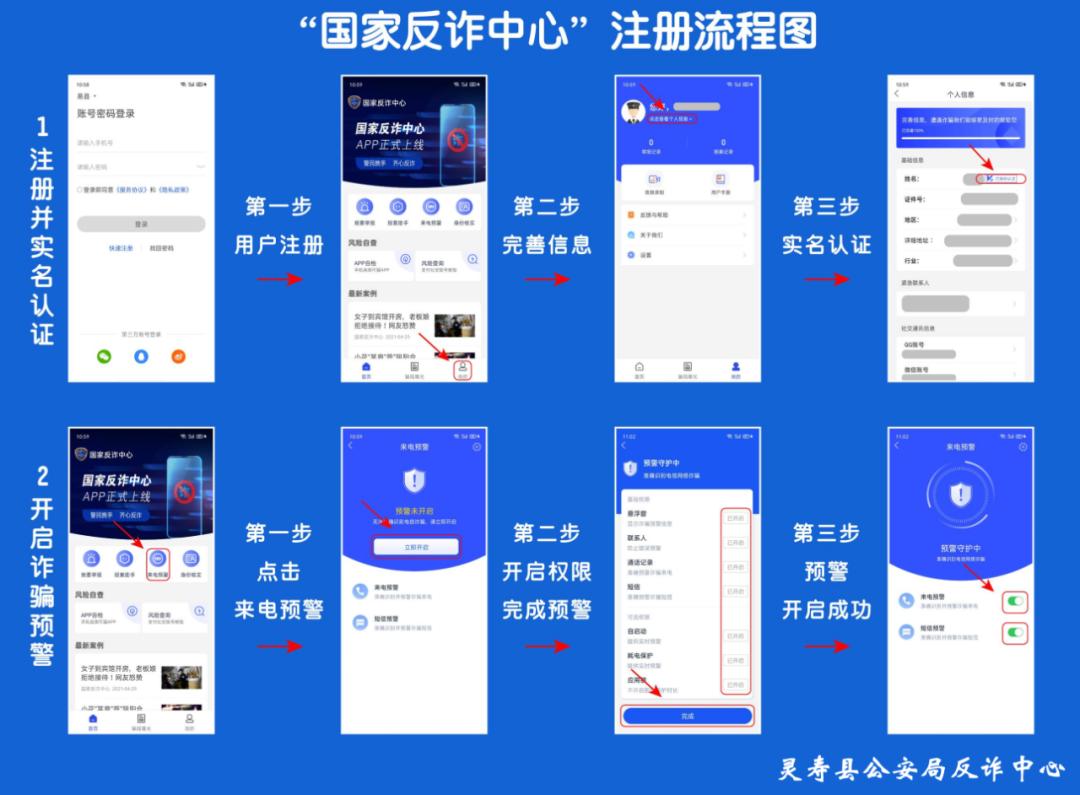 pp下载并安装,京象app下载并安装