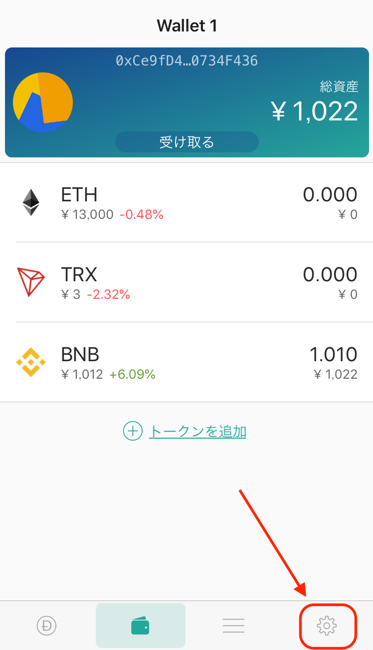 关于tokenpocket怎么添加钱包的信息