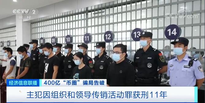我被数字货币平台骗了会坐牢吗,数字货币平台被骗出来的资金需要返还吗?