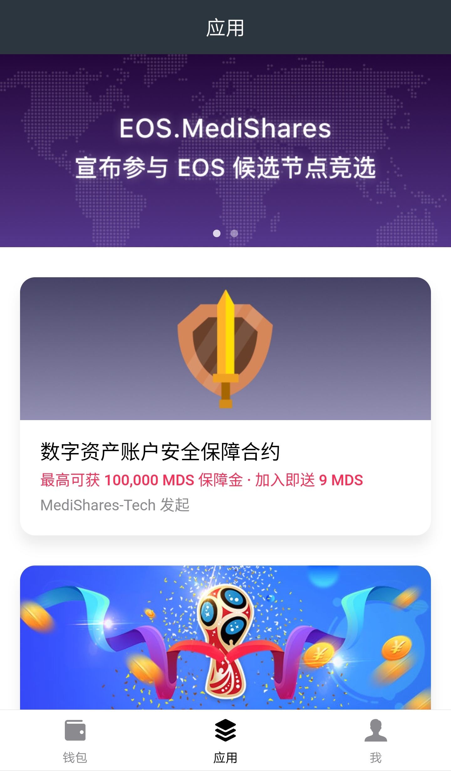 tptokenpocket怎么买币,tokenpocket钱包的币怎么卖
