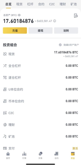 虚拟币提现什么意思,虚拟币提现什么意思呀