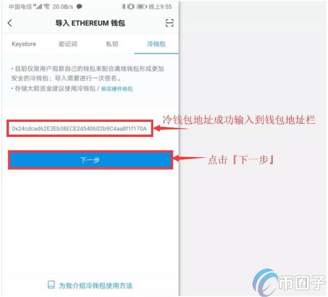 imtoken钱包授权了怎么解开授权,imtoken钱包授权uniswap会被盗币