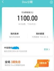 出款成功但一直没到账,出款成功但一直没到账怎么投诉