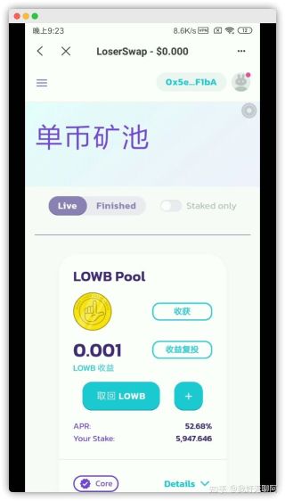 薄饼交易所怎么买币,薄饼交易所怎么买币交易