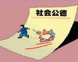 ethics是什么意思,ethics ethic