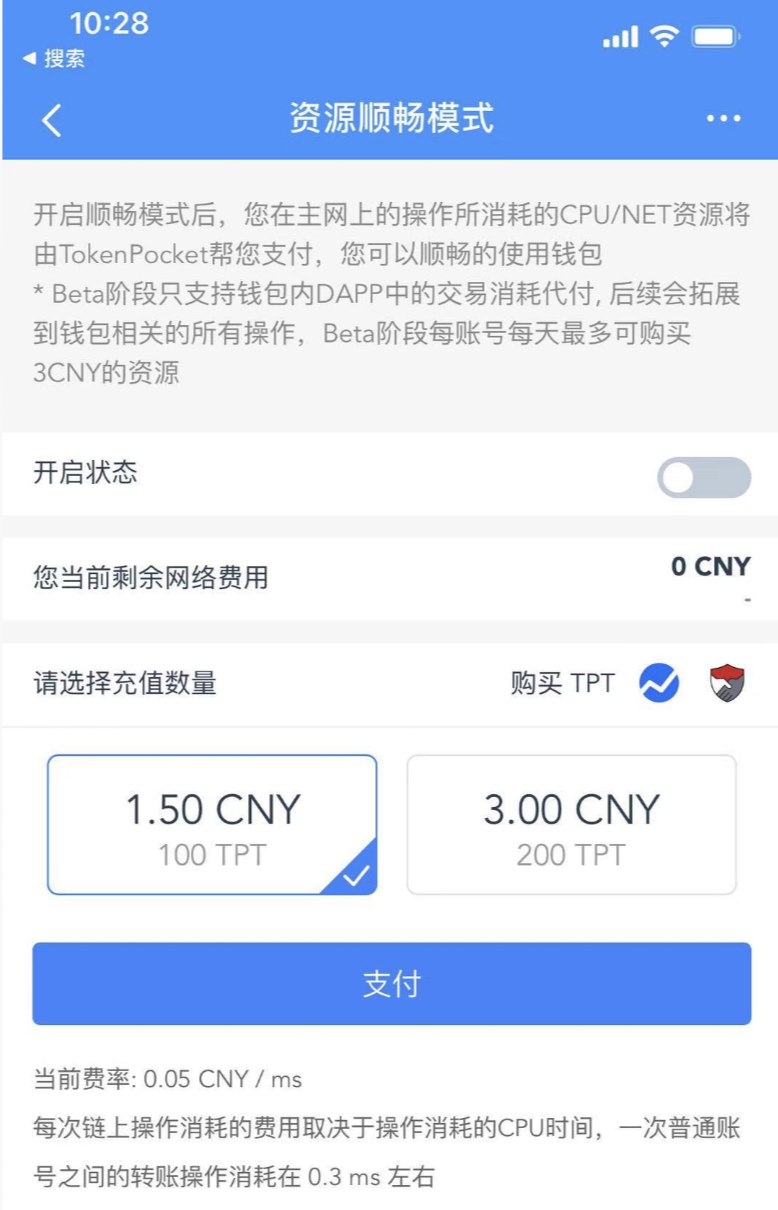 mykey钱包,mykey钱包最新版本下载