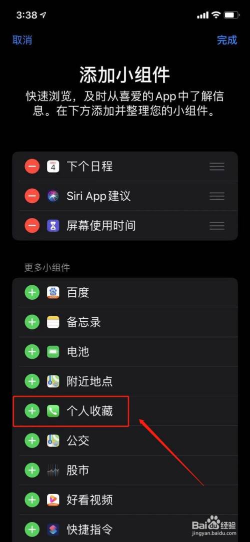 sky网络电话怎么设置直接拨打,sky网络电话免费版来电显示什么号码