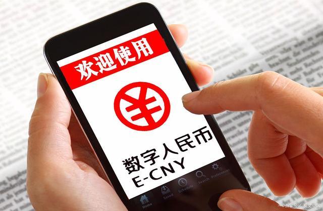 数字人民币是什么,微信的数字人民币是什么