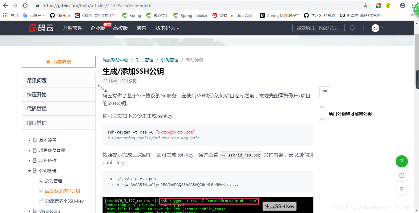 tokenrsa下载,tokenpockt下载