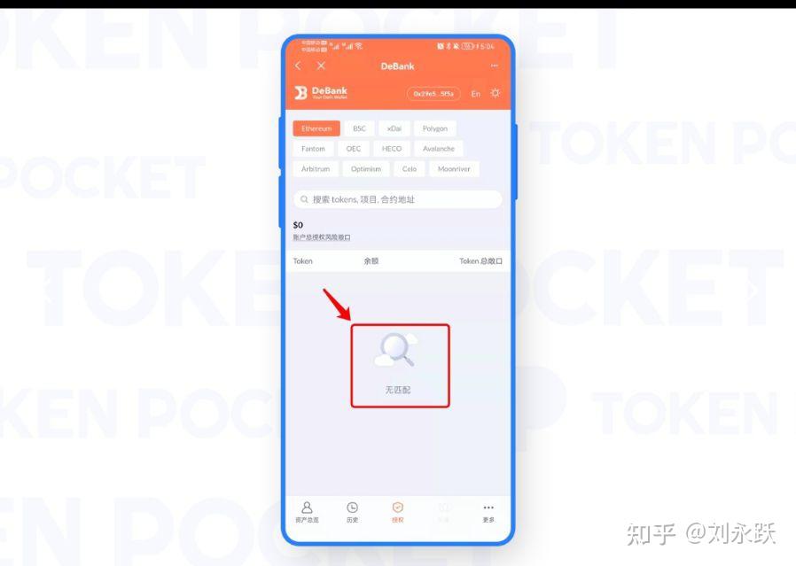 钱包取消授权什么意思,钱包取消授权什么意思啊