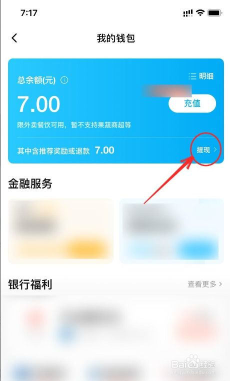 为什么tp钱包的余额不动了的简单介绍