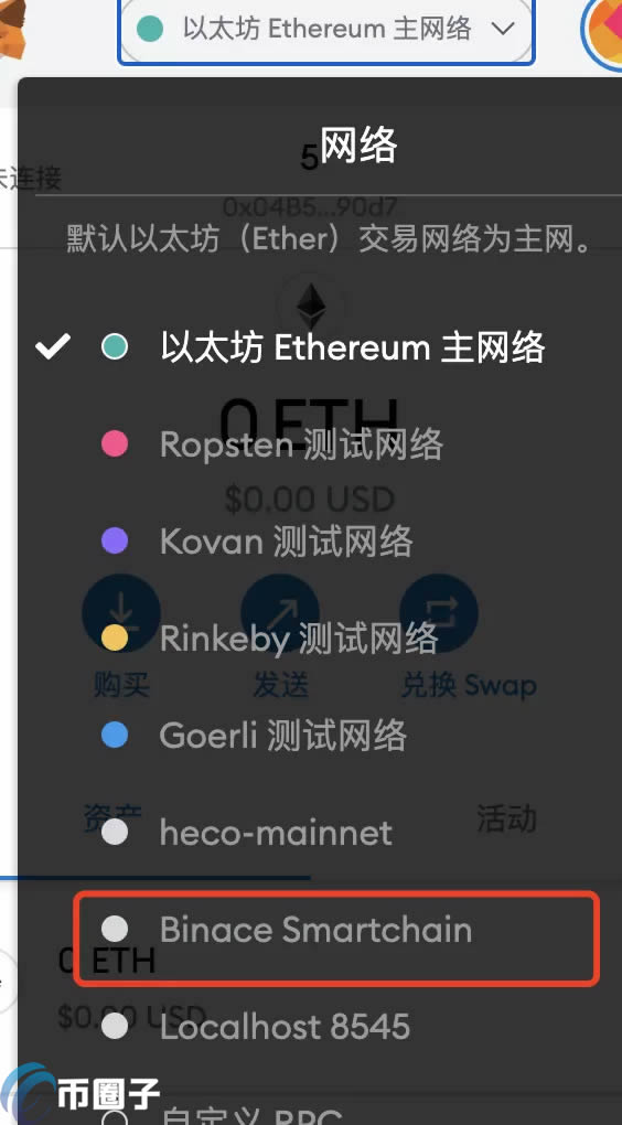 metamask钱包添加BNB,metamask钱包怎么添加代币